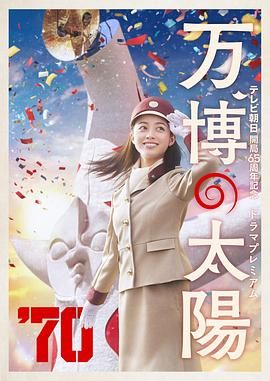 午夜在线观看完整高清免费